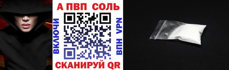 shop как зайти  Нижний Ломов  Альфа ПВП мука  наркошоп 