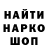 МЕТАДОН белоснежный OpposingForces