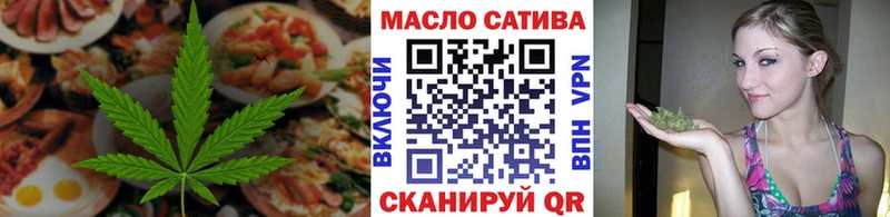 Печенье с ТГК конопля  где найти   mega маркетплейс  Нижний Ломов 