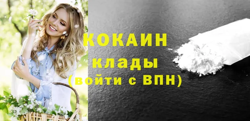 Cocaine Боливия Нижний Ломов