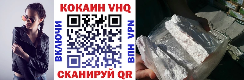 Cocaine 99%  Нижний Ломов 