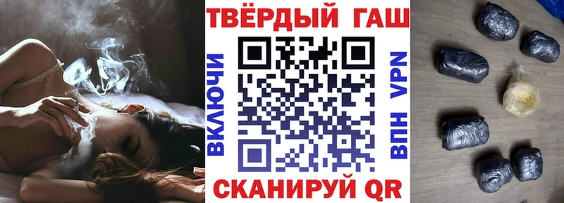 ГАШИШ ice o lator  Нижний Ломов 
