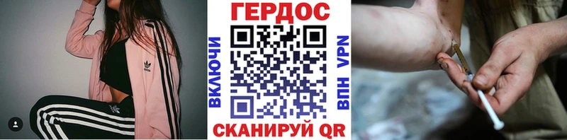 ГЕРОИН герыч  цены наркотик  Нижний Ломов 