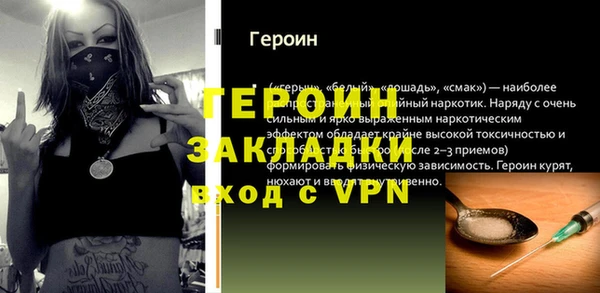МДМА Михайловск