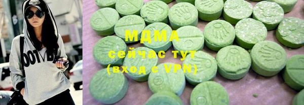 марки lsd Навашино