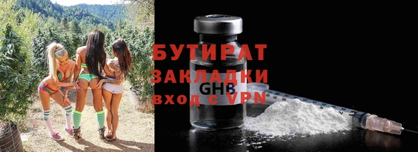 спайс Наволоки