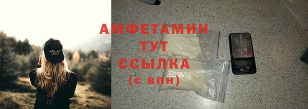 спайс Наволоки