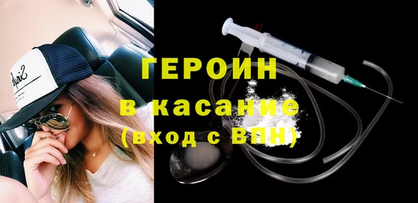 марки lsd Навашино