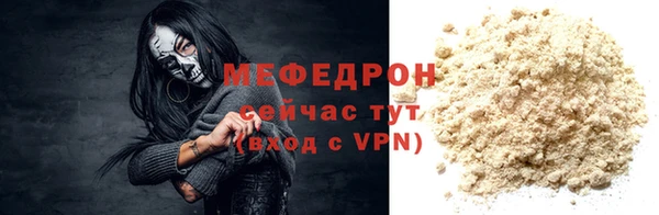 МДМА Михайловск