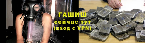спайс Наволоки