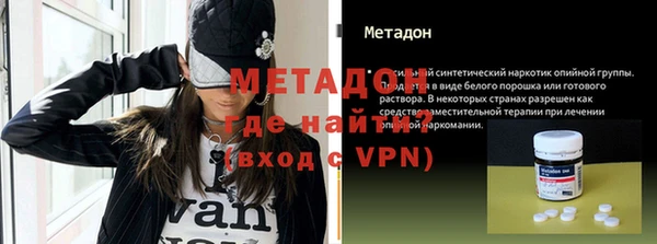 мет Надым