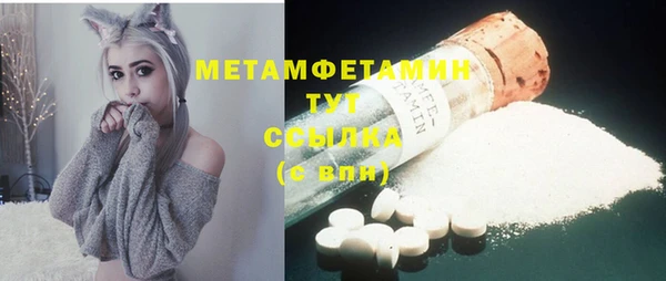 марки lsd Навашино