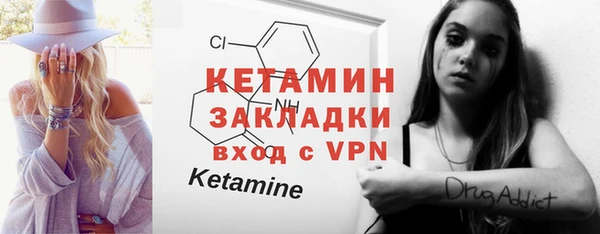 спайс Наволоки