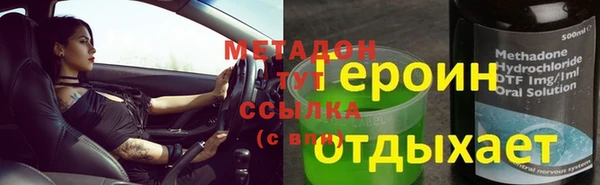марки lsd Навашино