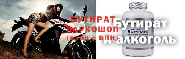 мет Надым