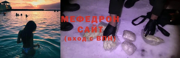 мет Надым