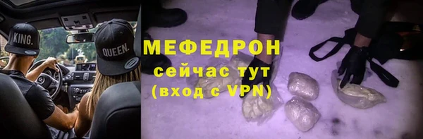 герыч Михайловка