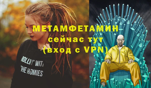 мет Надым