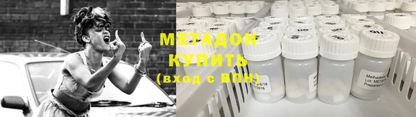 марки lsd Навашино