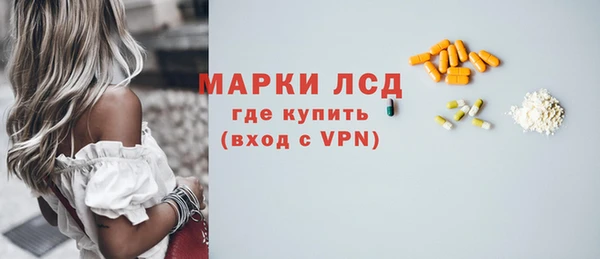 спайс Наволоки