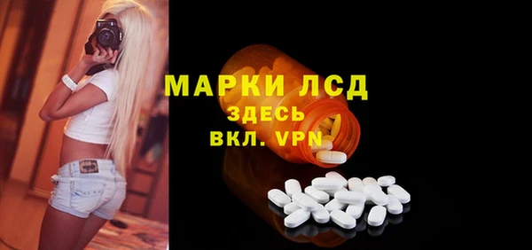 спайс Наволоки