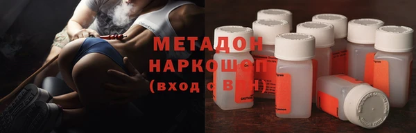 марки lsd Навашино