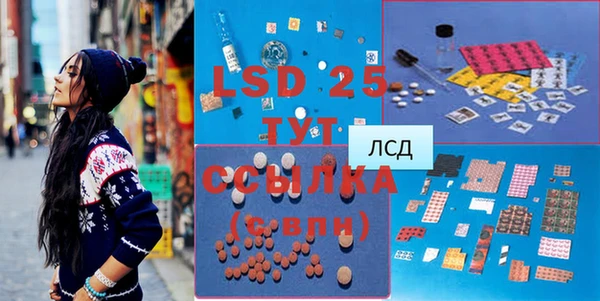 мет Надым