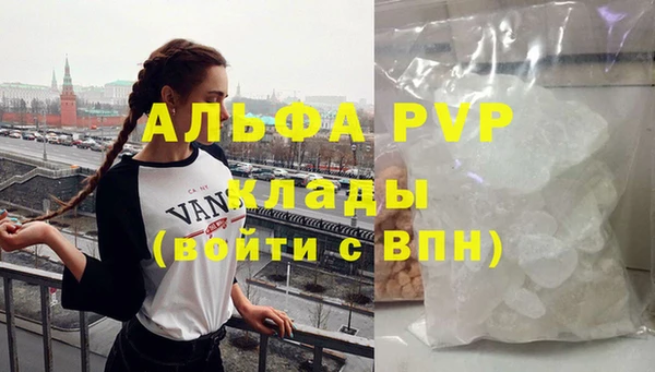 марки lsd Навашино