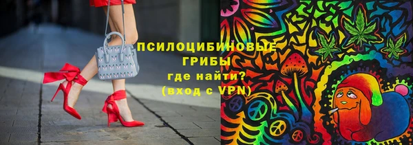 бутик Гусиноозёрск