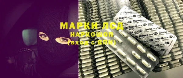 спайс Наволоки