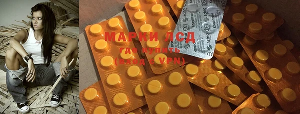 марки lsd Навашино