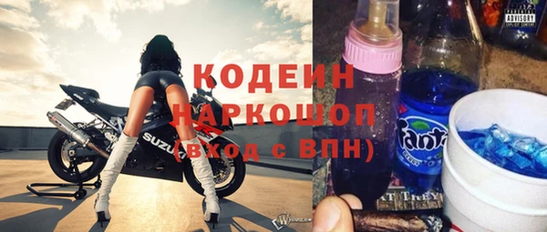 марки lsd Навашино