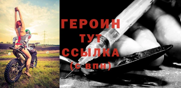 спайс Наволоки
