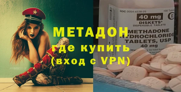 спайс Наволоки