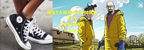 марки lsd Навашино