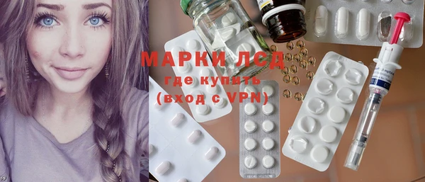 мет Надым