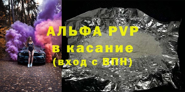 марки lsd Навашино
