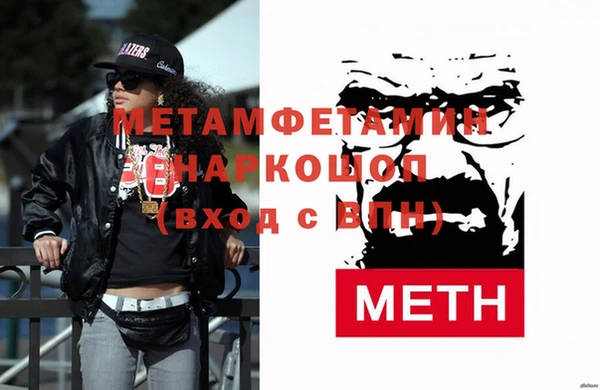 спайс Наволоки