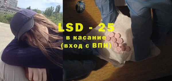 спайс Наволоки