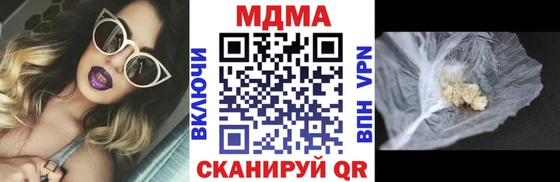 МДМА VHQ  hydra как войти  Нижний Ломов 