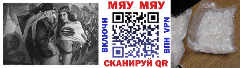 где купить наркоту  Нижний Ломов  Меф 4 MMC 