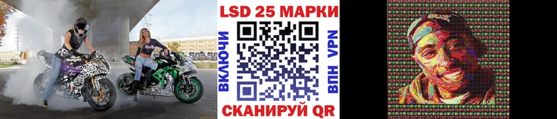 Марки 25I-NBOMe 1,8мг  закладка  Нижний Ломов 