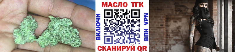 ТГК вейп  Нижний Ломов 