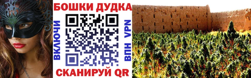 продажа наркотиков  Нижний Ломов  Шишки марихуана Ganja 